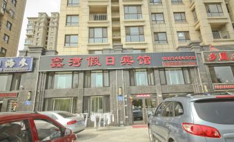 Xinwan Holiday Hotel (Dalian Pikougang Branch)
