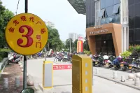 Longjin Business Hotel