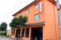 โรงแรมลู่กูหูไอซ่าง