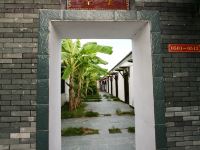 北海海浪园林度假酒店 - 公共区域
