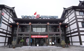 Jinjiang Inn (Suqian Xiangwang Guli Xingfu South Road)
