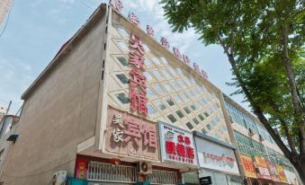 Baixiang Yuanjia Hotel