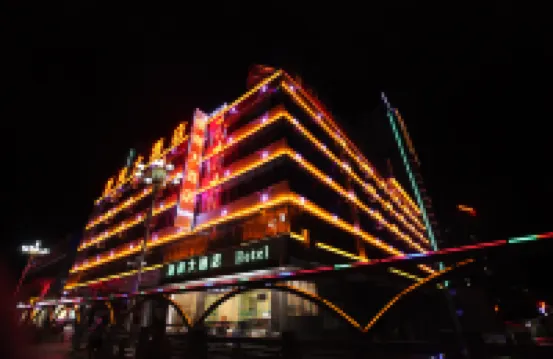 โรงแรมเจ้อซาง