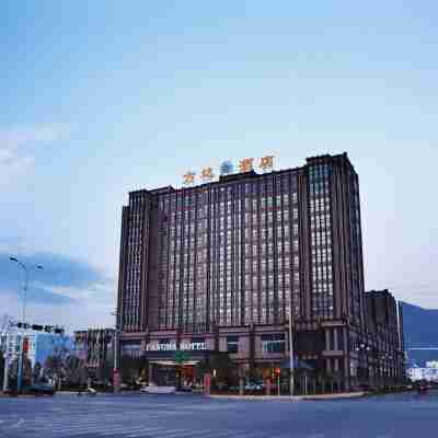 劍川方達酒店 Hotel Exterior