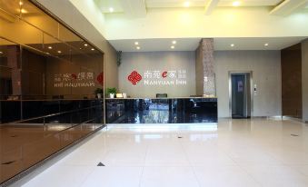 NANYUAN INN (Ningbo Ailiu Subway Station Jinzhong Tea City)