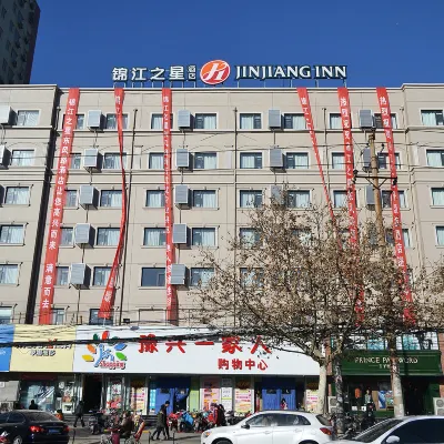 Jinjiang Inn Select (Zhengzhou Dongfeng Road College of Light Industry) Hotels in der Nähe von Railway Police College (East Campus)