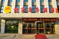 Yijia Business Hotel Hotel in zona Jiaozuo Shangri-La Ecological Garden
