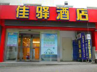 银座佳驿酒店(烟台环山路万达广场店) - 酒店外部