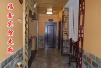 Fuxin Hotel Daguan Hotels in Daguan