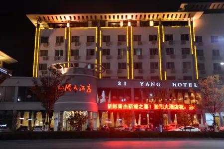 Siyang Hotel Отели рядом со станцией Siyang Railway Station