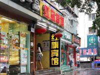 深圳红旗宾馆 - 酒店外部