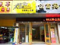 尚俭太空舱酒店(武汉华师大店) - 酒店外部