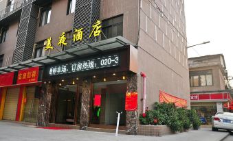 Meiye Hotel (Guangzhou Shixi Hospital of Traditional Chinese Medicine)
