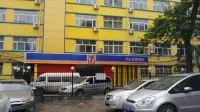 7Days Inn Chain Hotel (Xi'an Jiaoda Medical College Wei Yi Street Subway Station) Hotel in zona 505 Gymnasium of Xi'an Jiaotong University