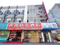 杭州逸都商务酒店