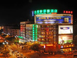 Greentree Inn (Guangyuan High-speed Railway Station)