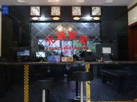 绵阳元通宾馆 - 公共区域