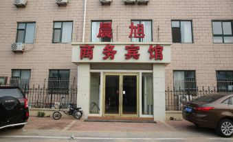 Chenxu Business Hotel (Qingdao Ocean University)