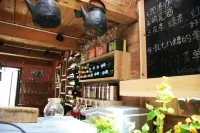 Qingheyue Inn - Bar
