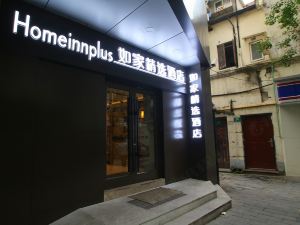 Home Inn Plus (Shanghai Huaihai Road Sinan Road)