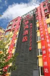 Kangding Jinhong Hotel Hotels near Yuding Snow Viewing Deck