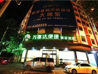 赣州万事达便捷酒店连锁 - 酒店外部