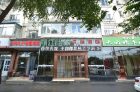 Harbin Lijiang Yixiu Fashion Hotel