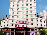 东莞金湾酒店 - 酒店外部