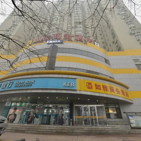 Beijing Ruya Business Hotel (Wangjing Subway Station) Отели рядом с достопримечательностью «Станция метро Wangjing»
