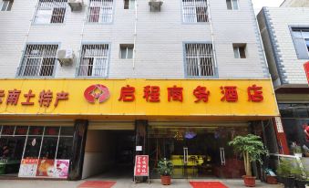 Qicheng Business Hotel (Kunming Changshui Airport)