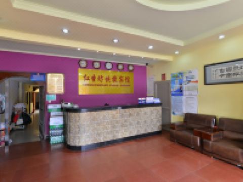 北京红圣坊快捷宾馆