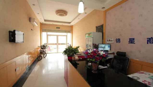Jinxing Hotel, Yucheng
