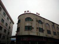 佛山顺德云华旅馆 - 酒店外部