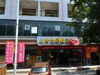 Shanshui Shiji Holiday Hotel