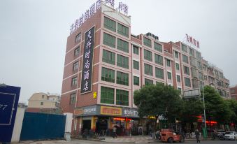 Yiwu Tianxing Fashion Hotel