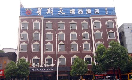 Huaihua Sunday Chain Hotel East of the city - Housity