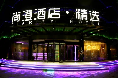 Clarity Hotel (Yishui Bus Terminal) Hotel di Yishui County