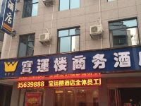 长沙宝运楼酒店 - 酒店外部