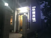 Qixian 168 Express Hotel