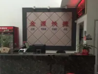 Nanyang Jinyuan Express Hotel - Pet friendly