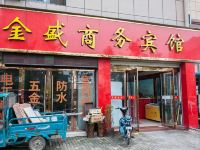 五河金盛商务宾馆 - 酒店外部