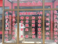 乌兰布统八方来客度假村 - 酒店外部