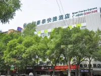 格林豪泰快捷飯店（太原地鐵澗河站北宮） 尖草坪附近的飯店