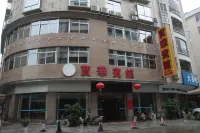 Yunfu Baohua Hotel - Pet friendly
