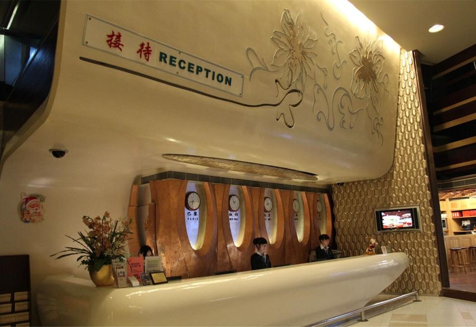 다종 에어포트 호텔