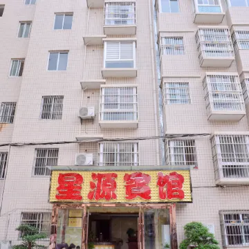 Xingyuan Hotel
