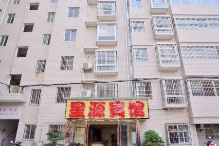 Xingyuan Hotel