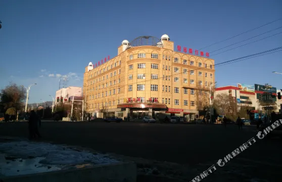 昭蘇皇冠假日酒店