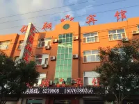 Mingxiang Hotel