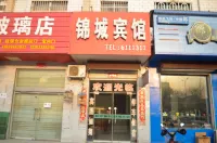 Wenxian Jincheng Hotel - 2-Star